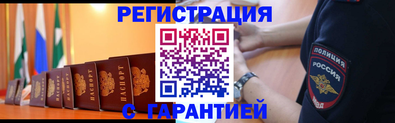 форма 3 в Минусинске