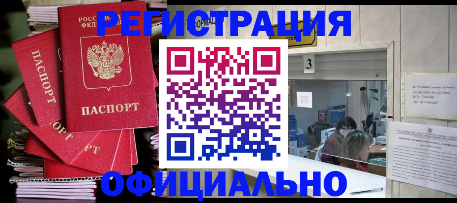 форма 3 в Минусинске